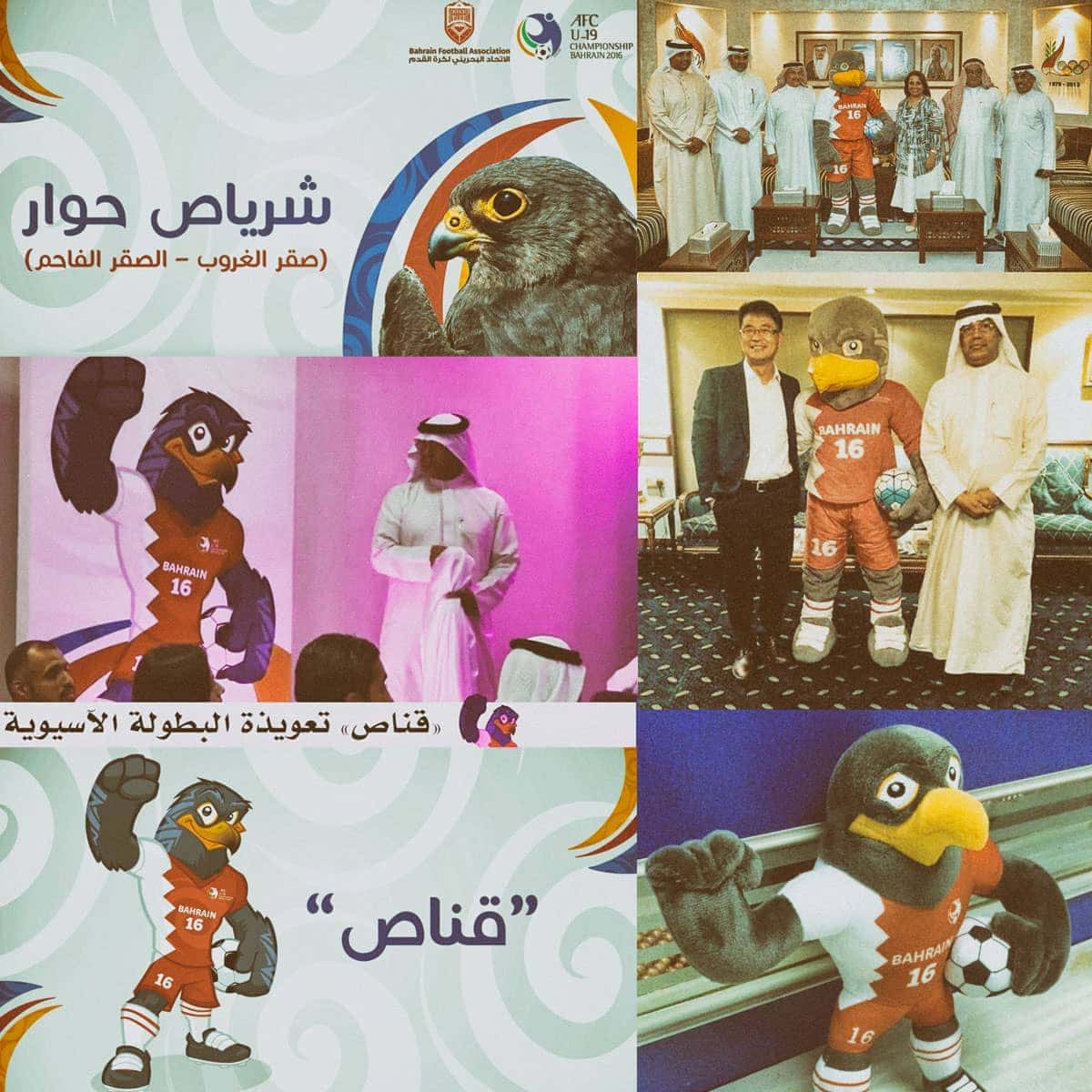 presentación mascota de bahrein 2016