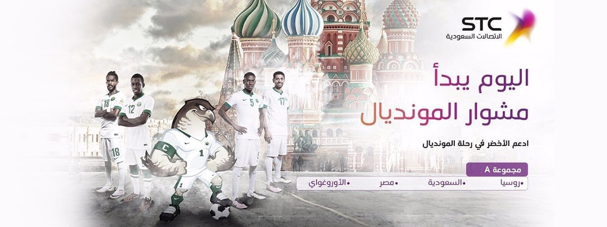 saudi russia 2018