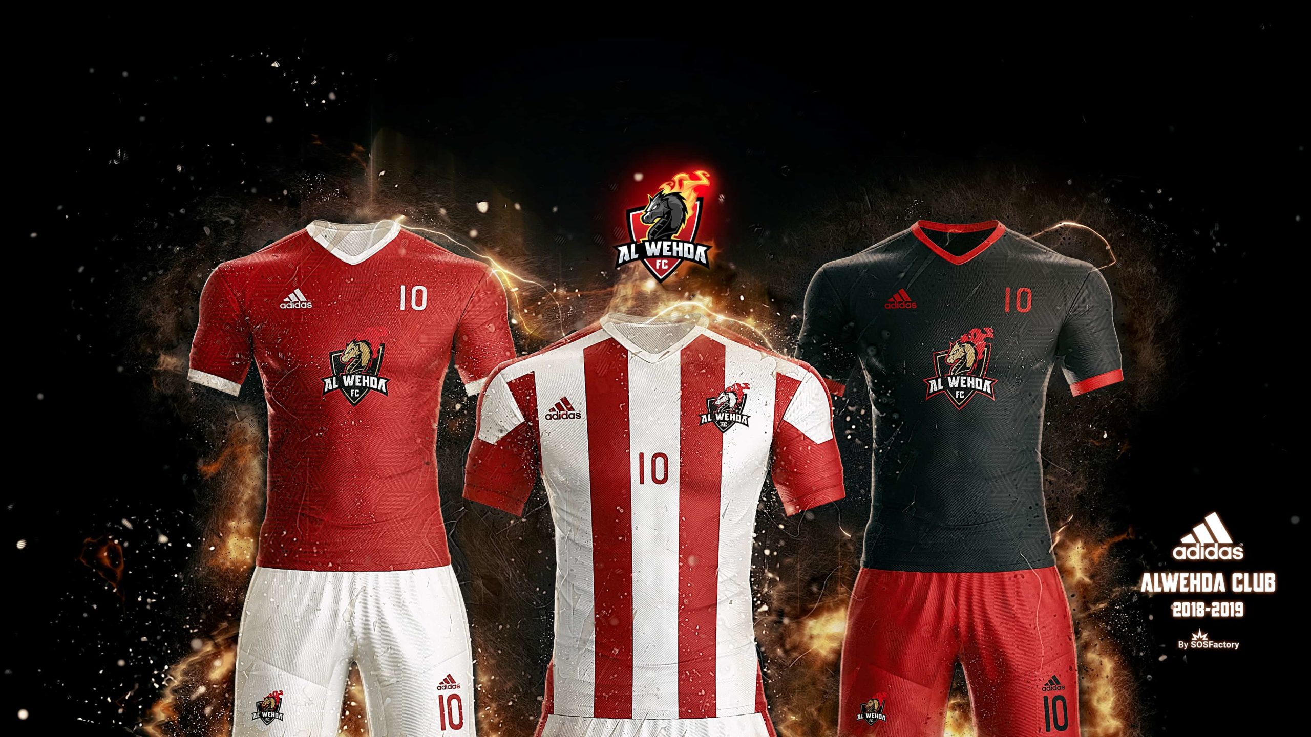 al-wehda kit