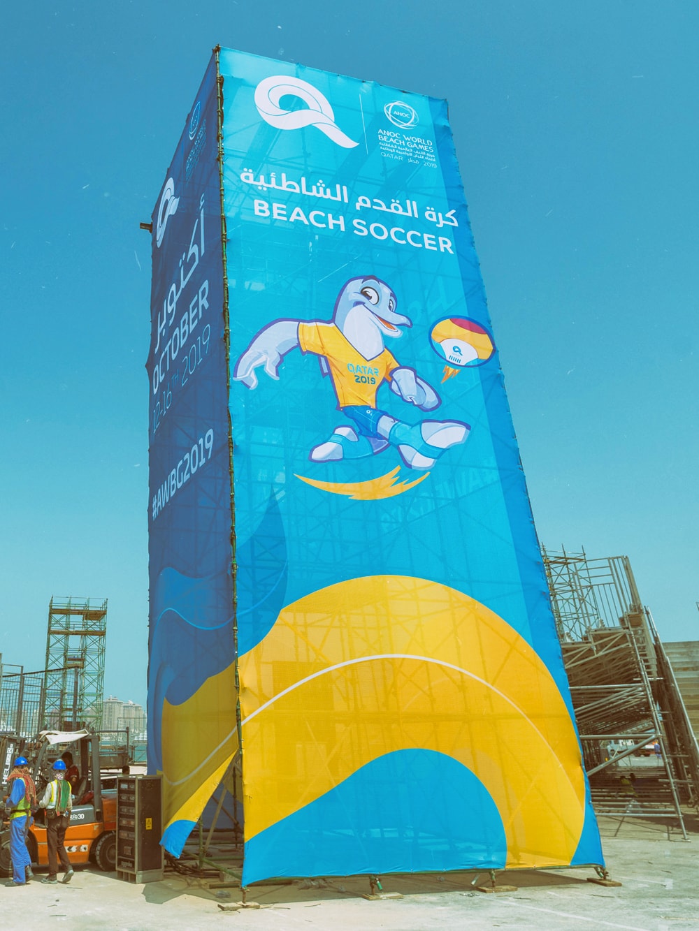 qatar 2019 awbg fútbol playa